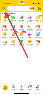 美团外卖如何给异地的人订外卖