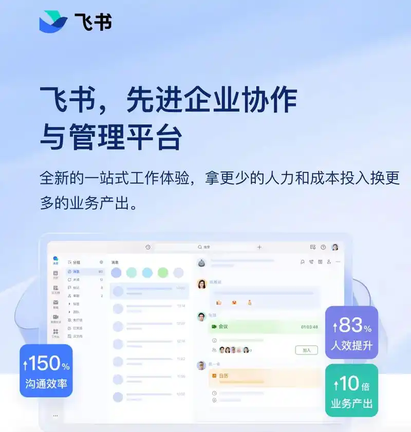 飞读如何选择章节
