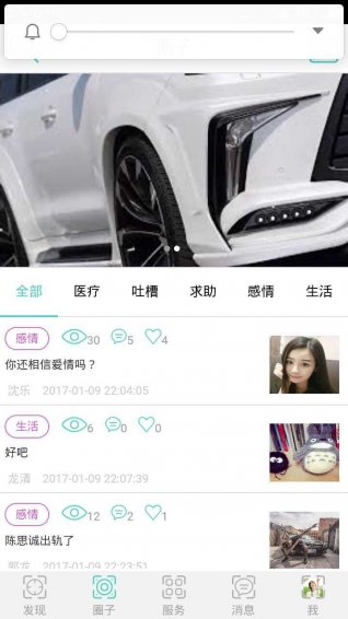 爱无碍1