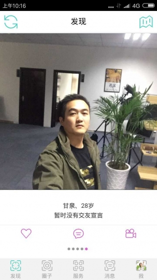 爱无碍3