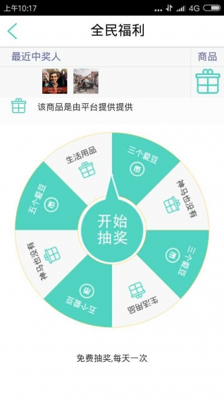 爱无碍4