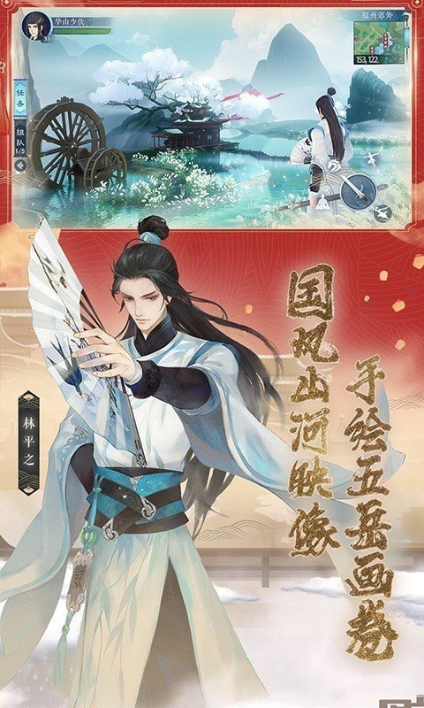 新笑傲江湖自动挂机脚本2