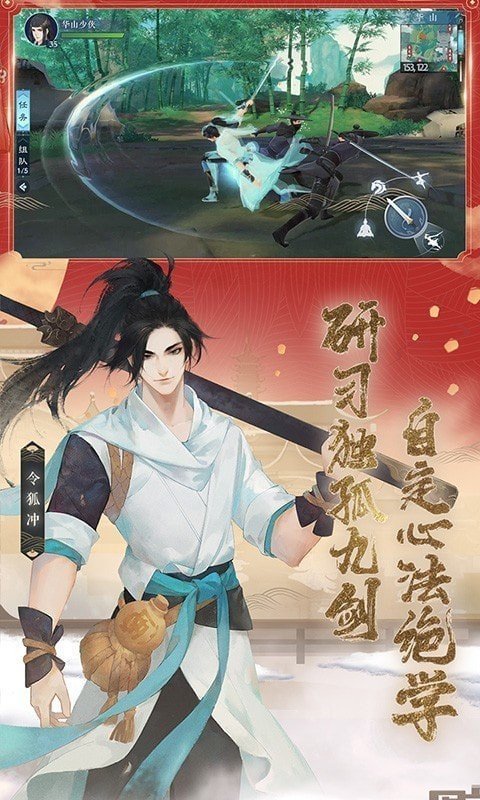 新笑傲江湖自动挂机脚本3