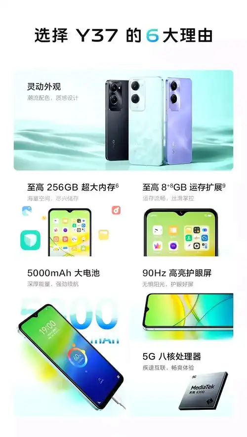 vivo Y37如何关闭HD高清通话