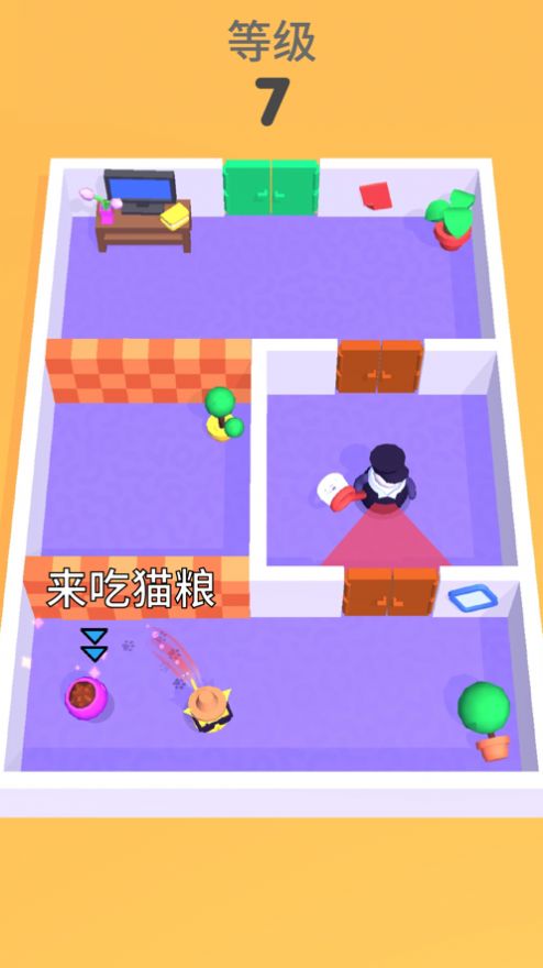 喵喵逃生记1