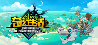 幻想生活i转圈圈的龙和偷取时间的少女真时之剑、盾怎么获取