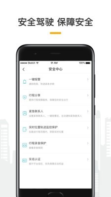 量子出行3
