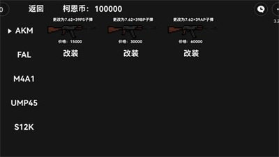 像素版暗区突围3