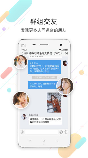 化龙巷官网1