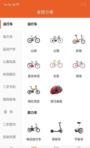 闲趣商城2