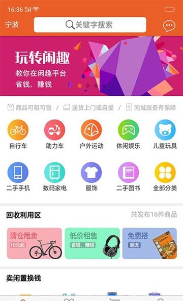 闲趣商城3
