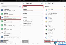 怎么退出手机安全模式教程