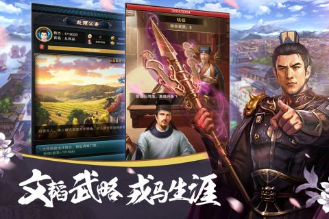 大唐风云1