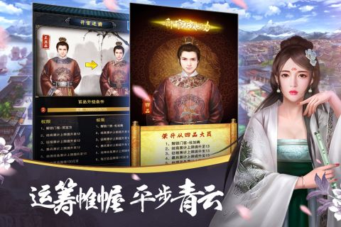 大唐风云4
