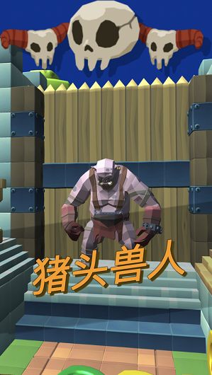 决战推币机2