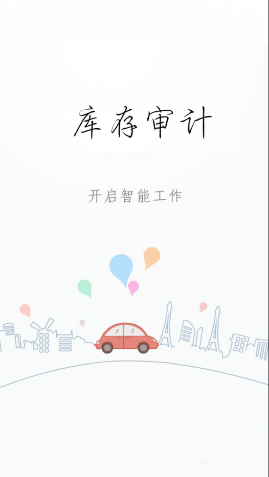 长久库审1