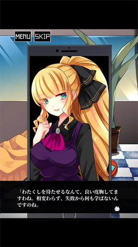 Asami逃脱3