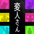 //imgres.tujixiazai.com/tujixiazai/99/490739-2025091312230968c4f1ad57ec3.jpg