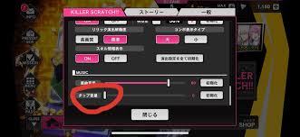 催眠麦克风打碟判定如何终极调校