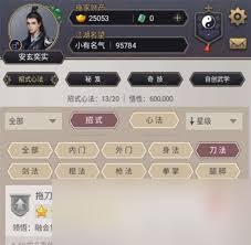 这就是江湖哪个图黄金收益高且能卖币