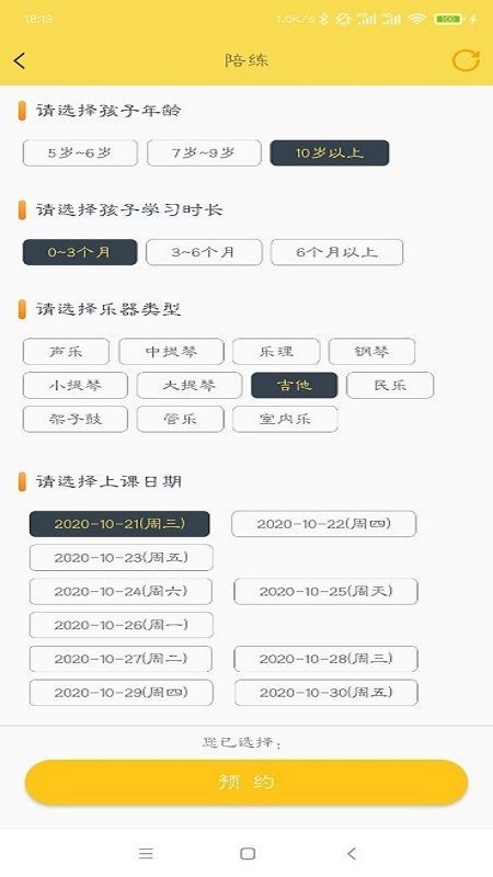 金牌课堂1
