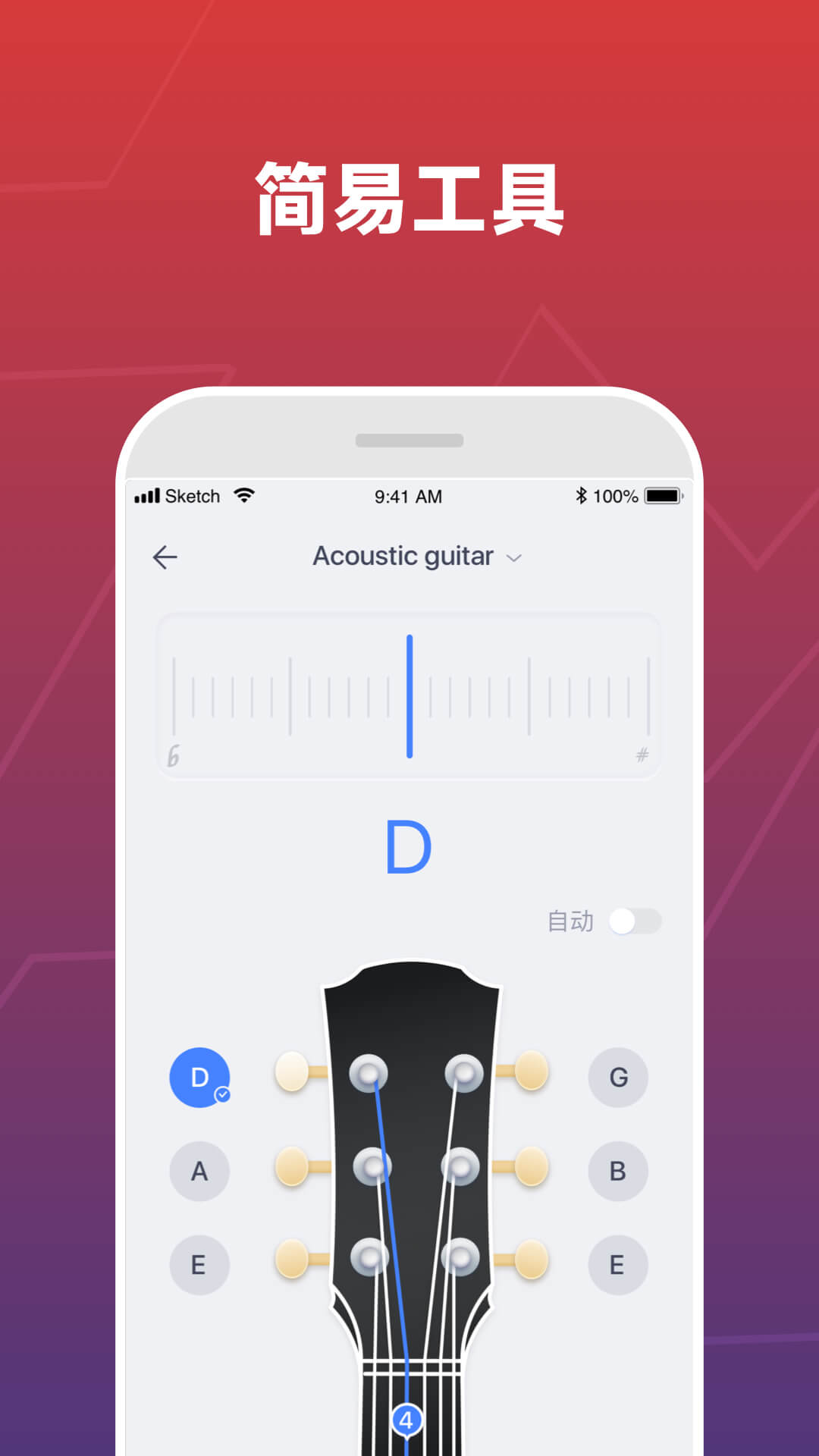 Donner Music1