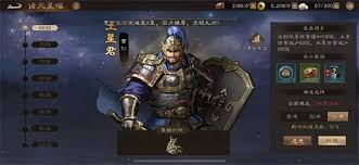 新三国志曹操传同盟首领潘凤怎么打