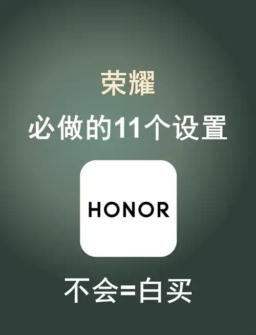 荣耀MagicVs3如何设置闹钟