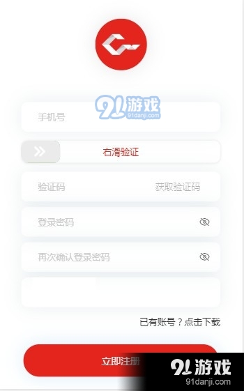 创享汇