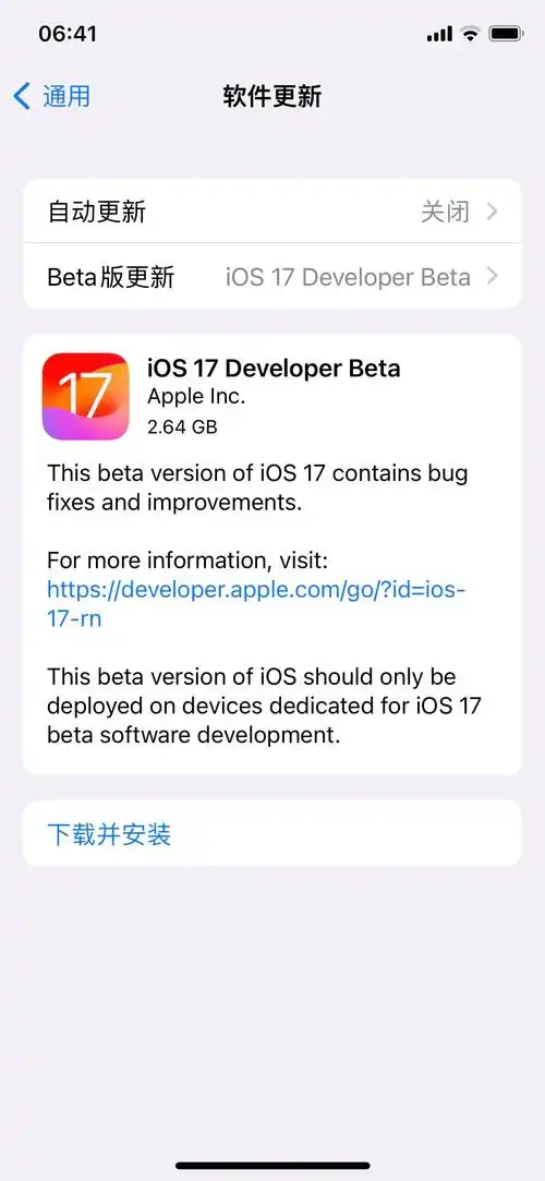 苹果iOS 17更新会自动删除带验证码的信息吗