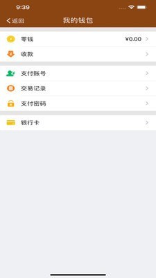 语基官网3