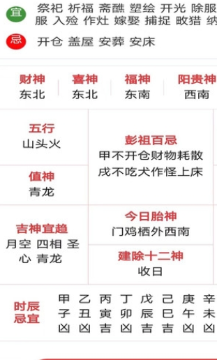 通通好运来1