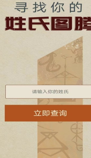 通通好运来2