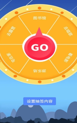 通通好运来3