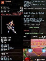 DNF剑皇普雷装备怎么选