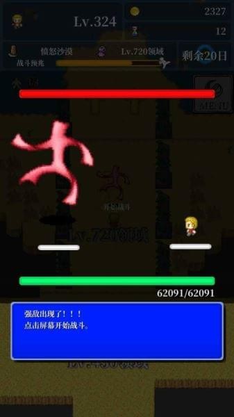 勇者轮回物语5
