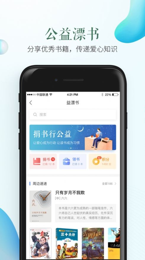 大兴教育云3