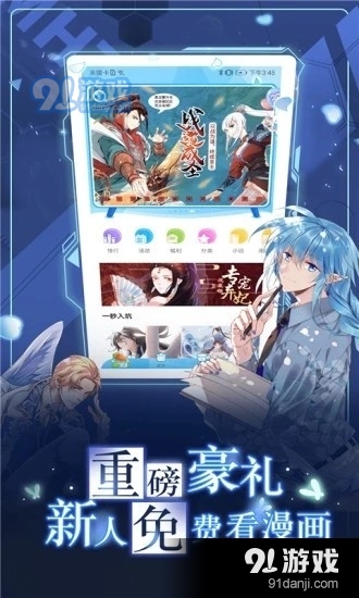 s站