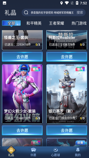 抽多多1
