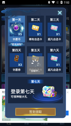 抽多多2
