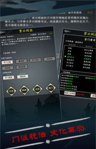 修真小虾米1
