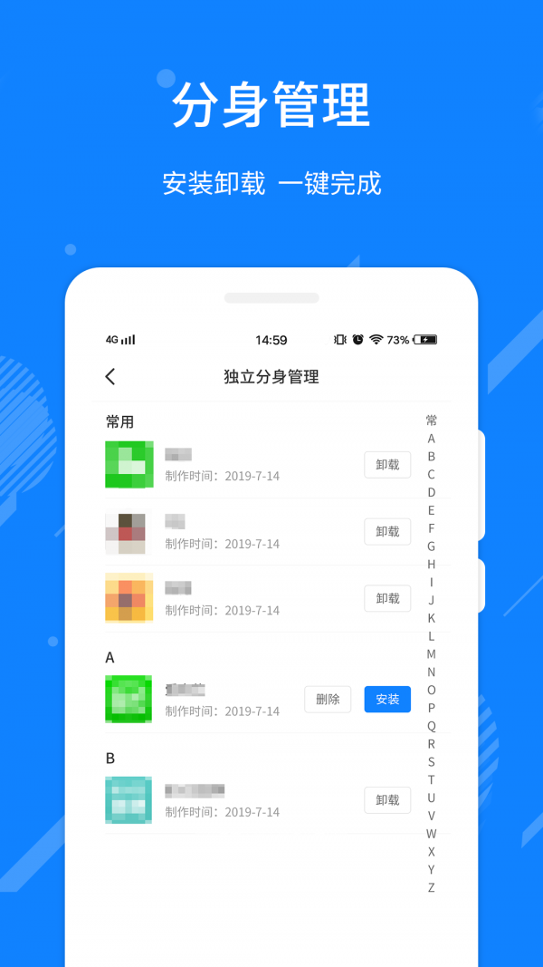 多开精灵3
