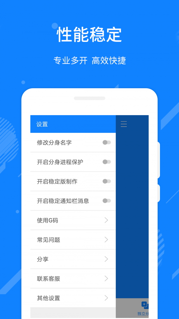 多开精灵4