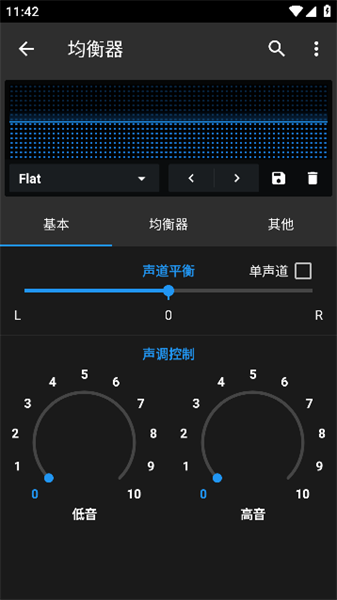 N7player Music Player1