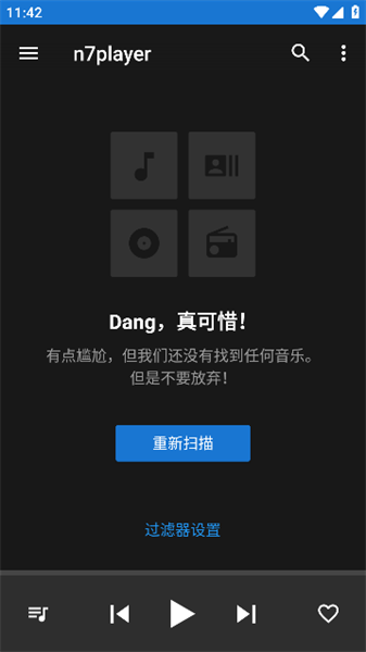 N7player Music Player3