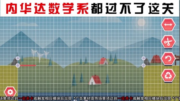 全民建桥4