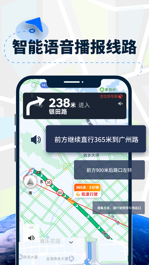 AR导航仪1