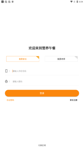 阳光厨房2
