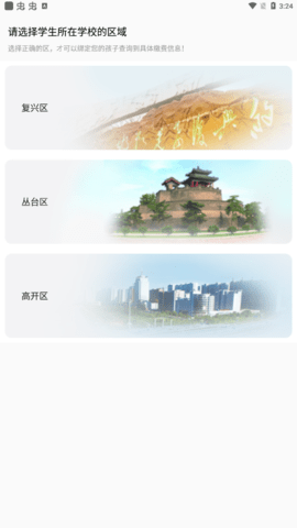 阳光厨房3