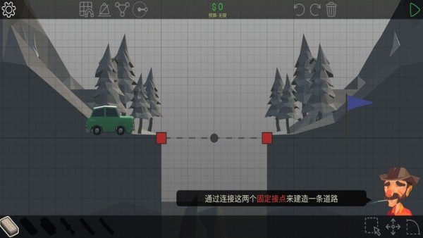 多边形造桥2